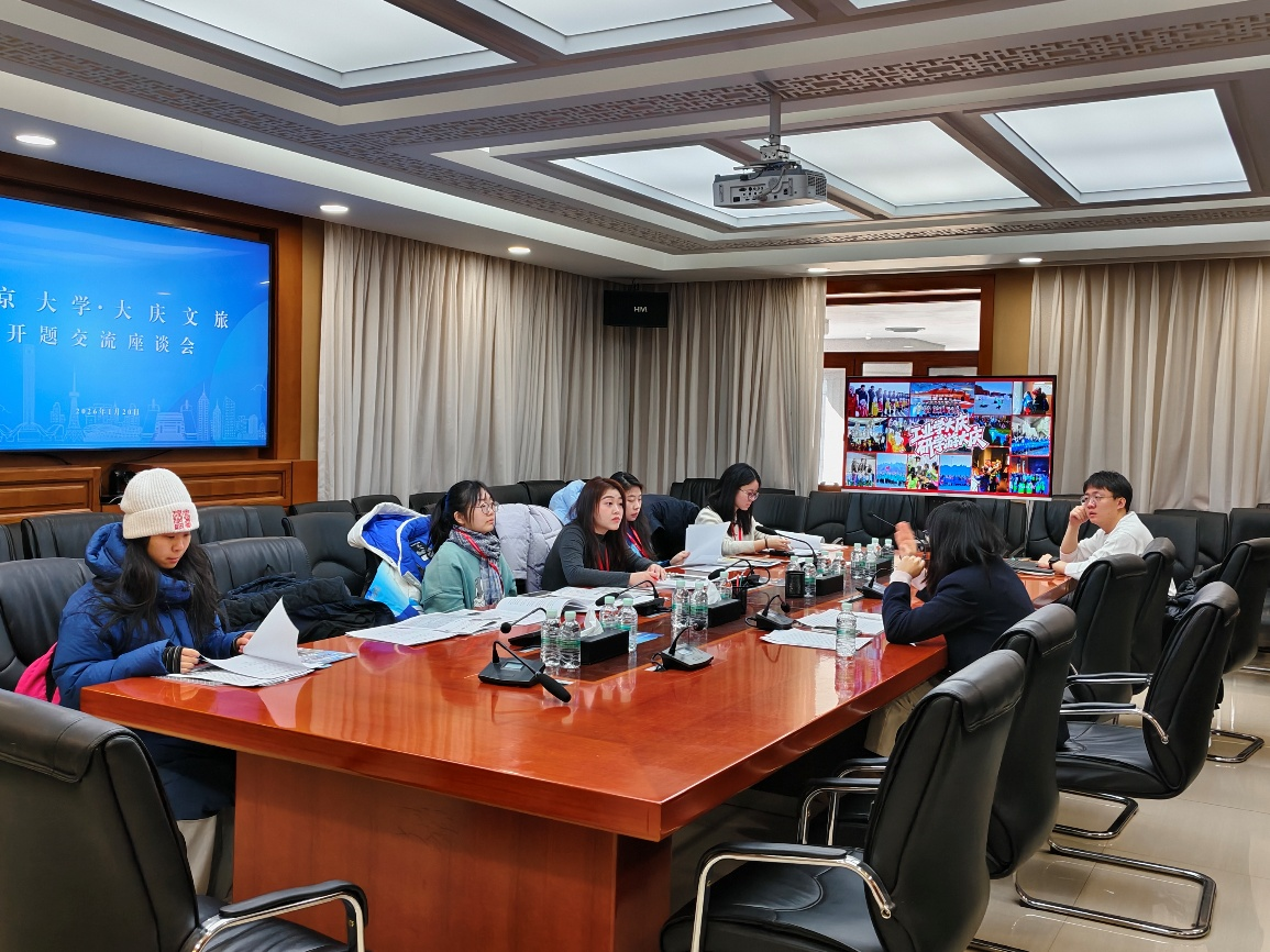 1+开题交流座谈会现场.png