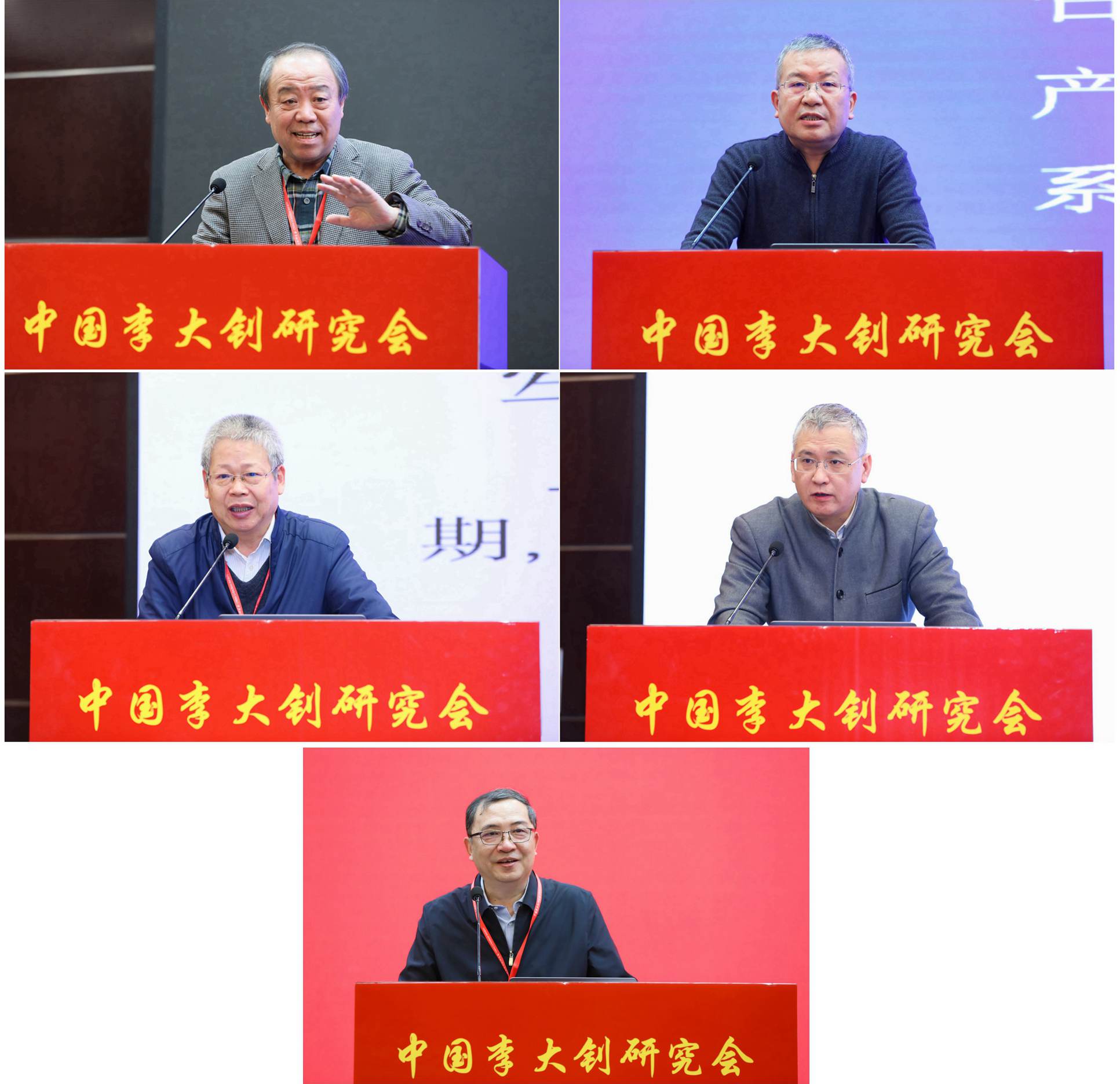 f9a8bc183fee4633a5336f7823d704fe.jpg 主旨报告全.jpg