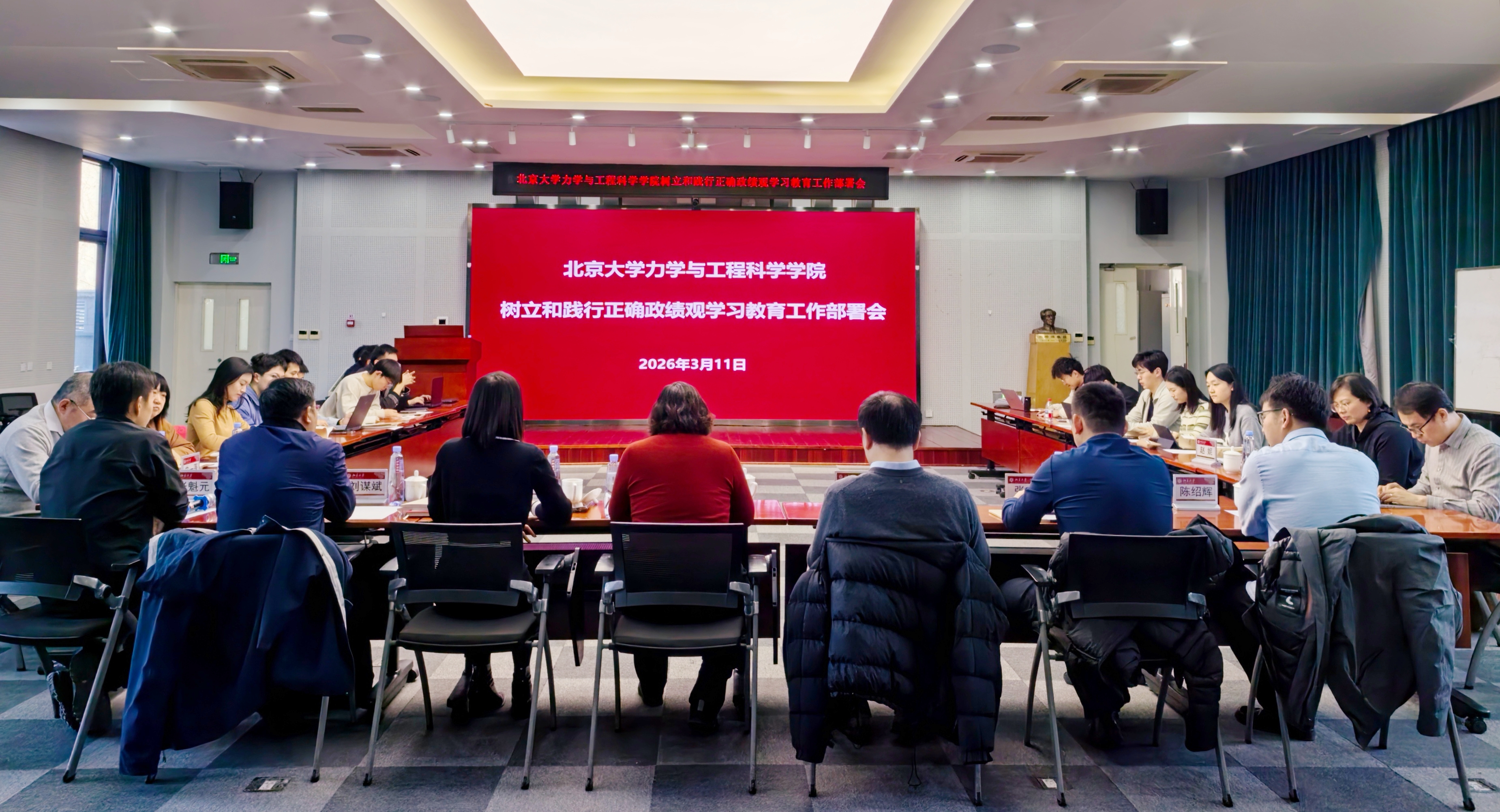 微信图片_20260311200140_25_6.jpg