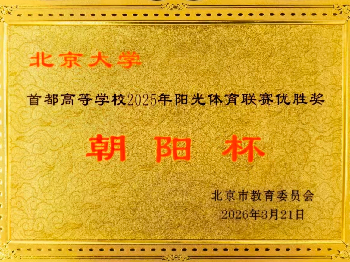 微信图片_20260323135024_382_131.jpg