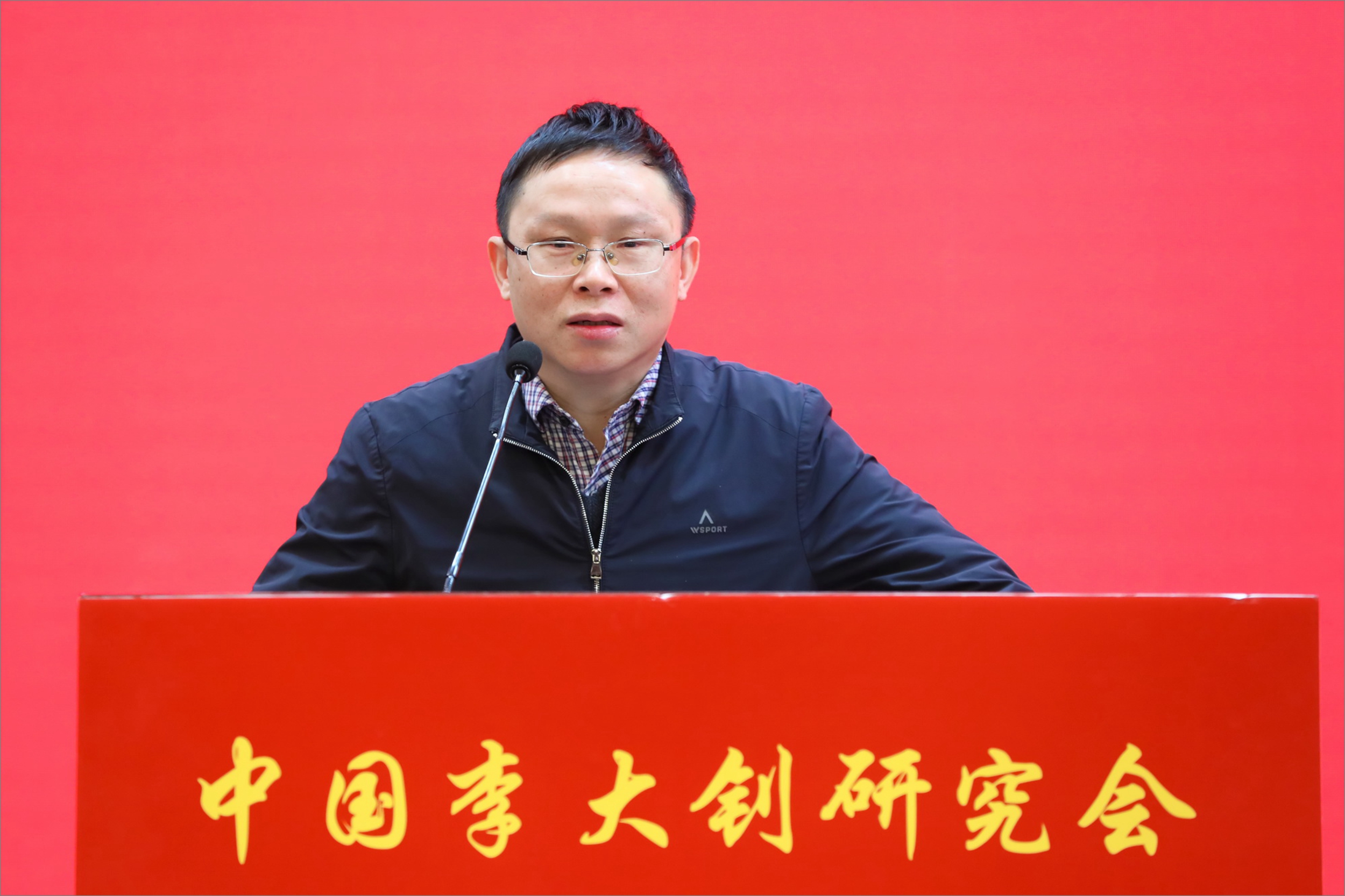 ce8883746a0c40f79250bf491077a363.jpg 领导致辞3-魏贻恒.jpg