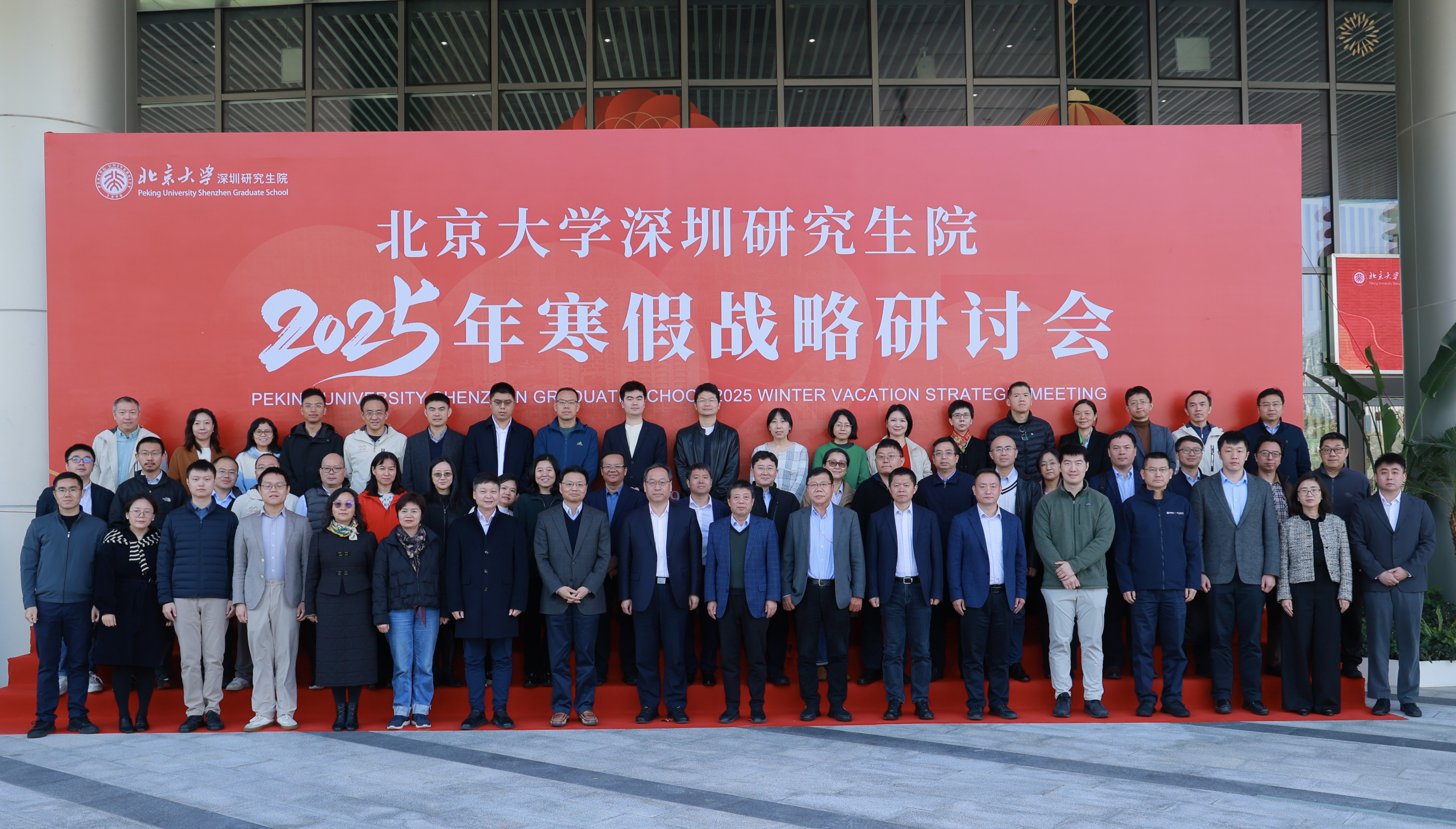 微信图片_20250120180925.jpg