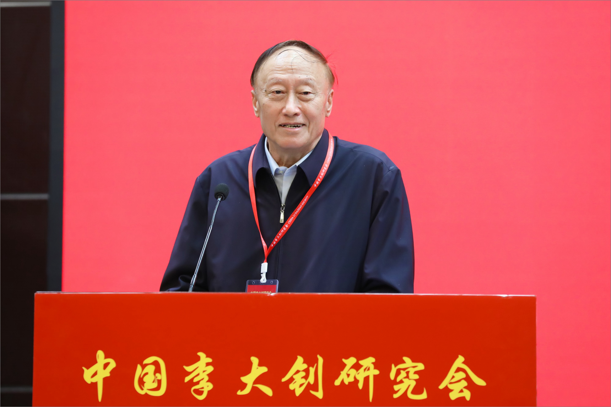 10758a152a5d41499aedac80e6c32040.jpg 领导致辞6-朱善璐.jpg