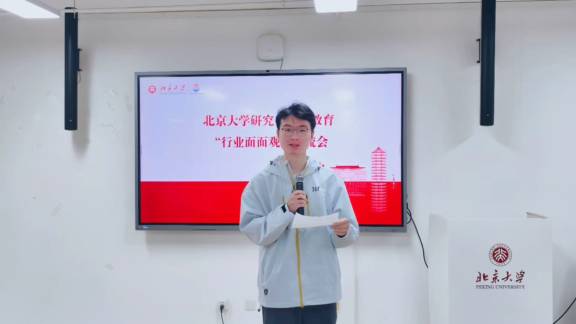 微信图片_2026-04-22_135851_559.jpg