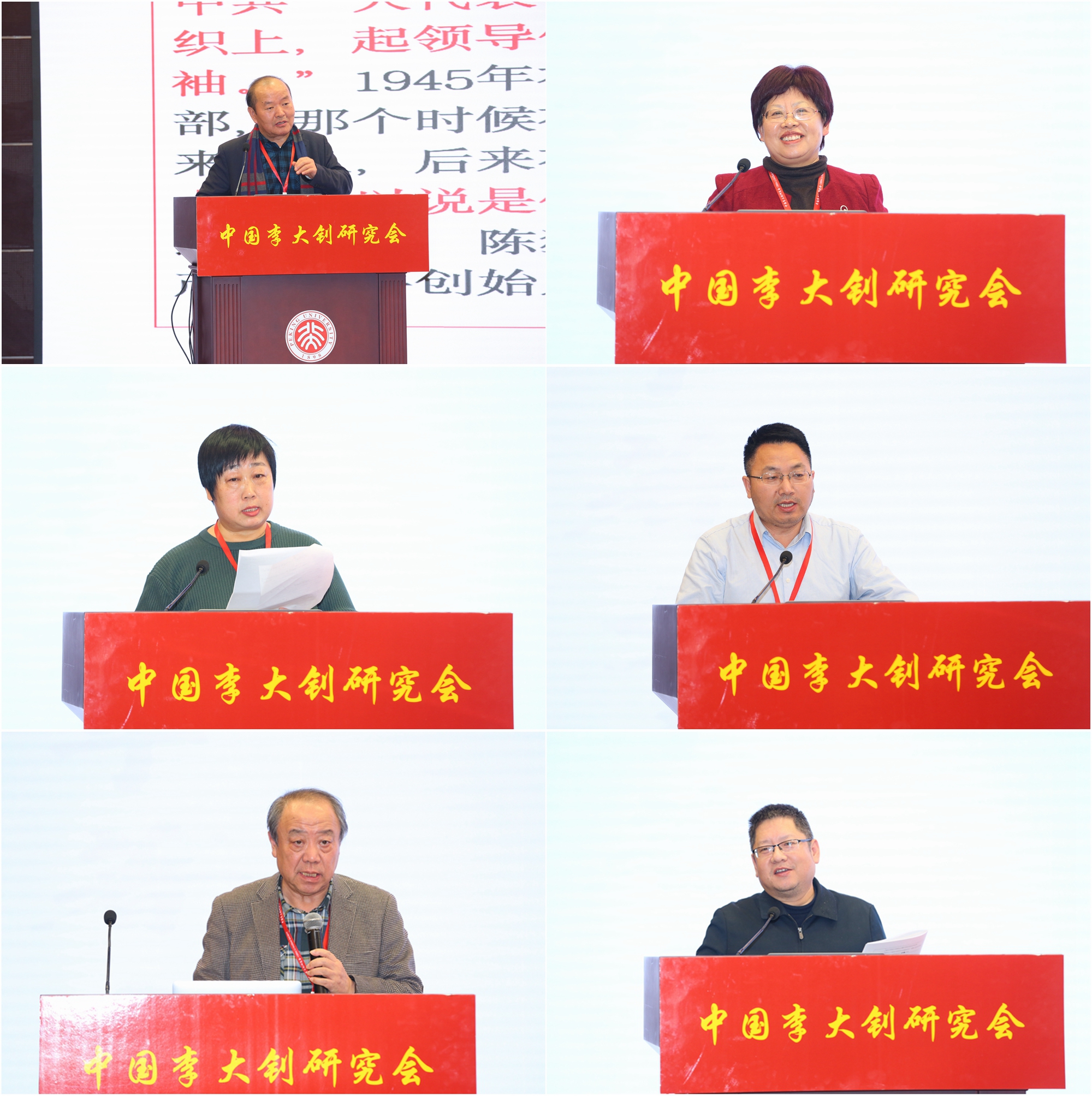 234a972defbc4a38a9cf54db4a2e247b.jpg 主题一.jpg