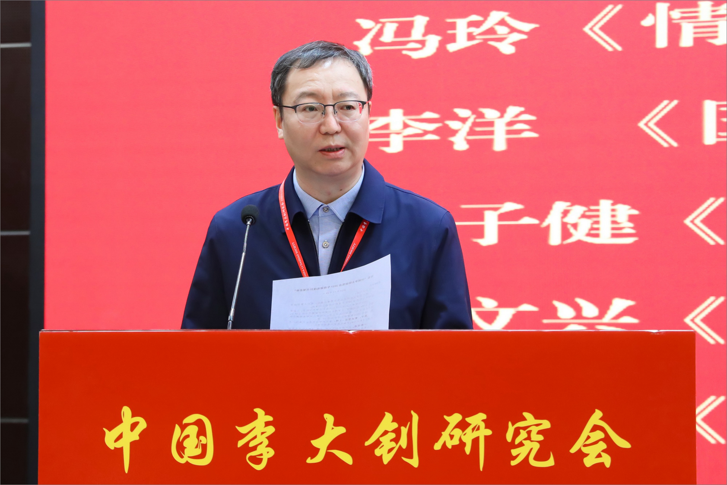 fbb4ff1372cd414e9f8aa1277412ef05.jpg 开幕会-宣布项目立项结果-杜轶鑫.jpg