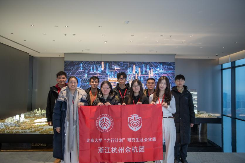 9+实践团参观中轴线展馆.png