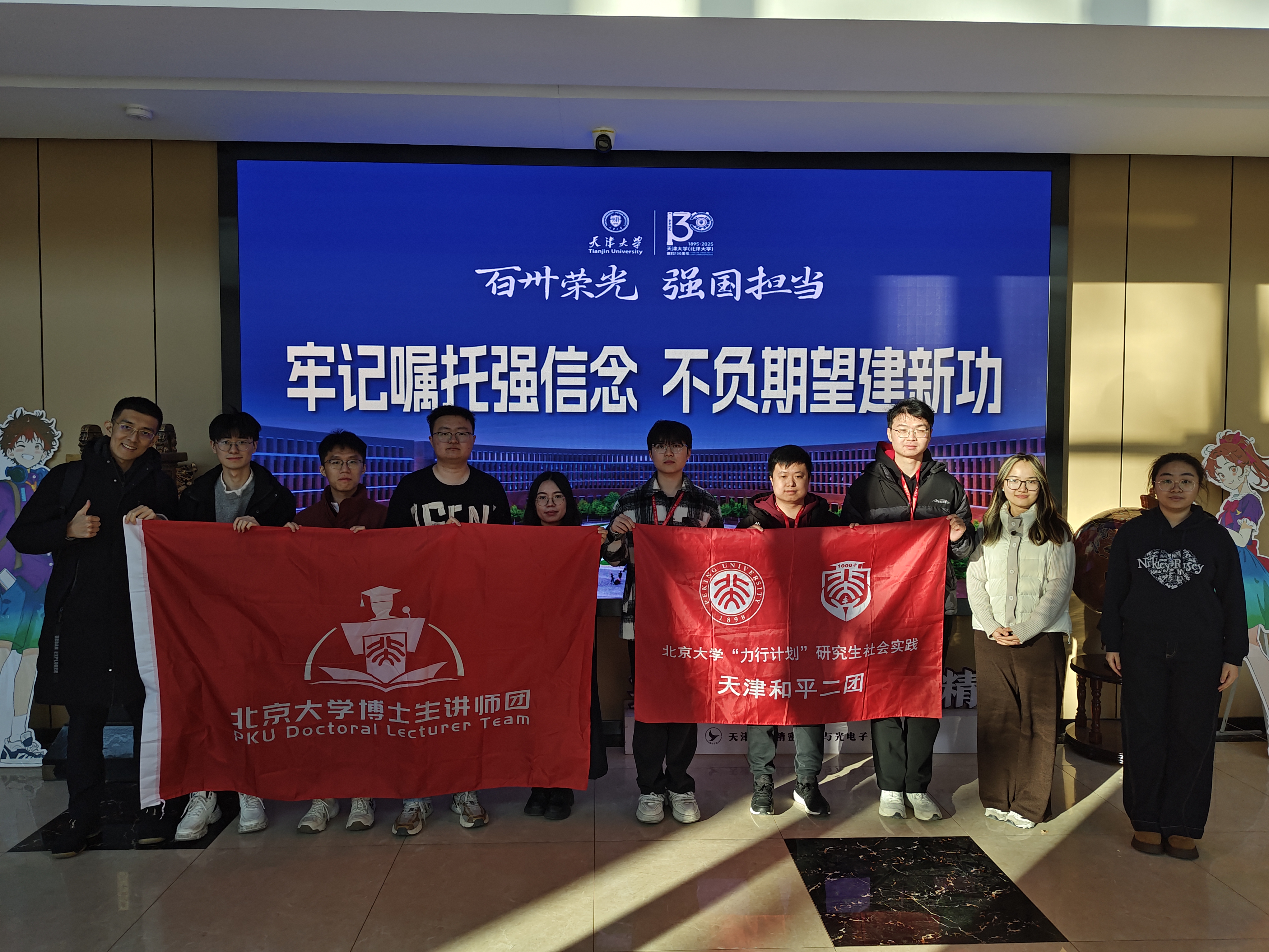 12+交流研讨会成员合影.jpg