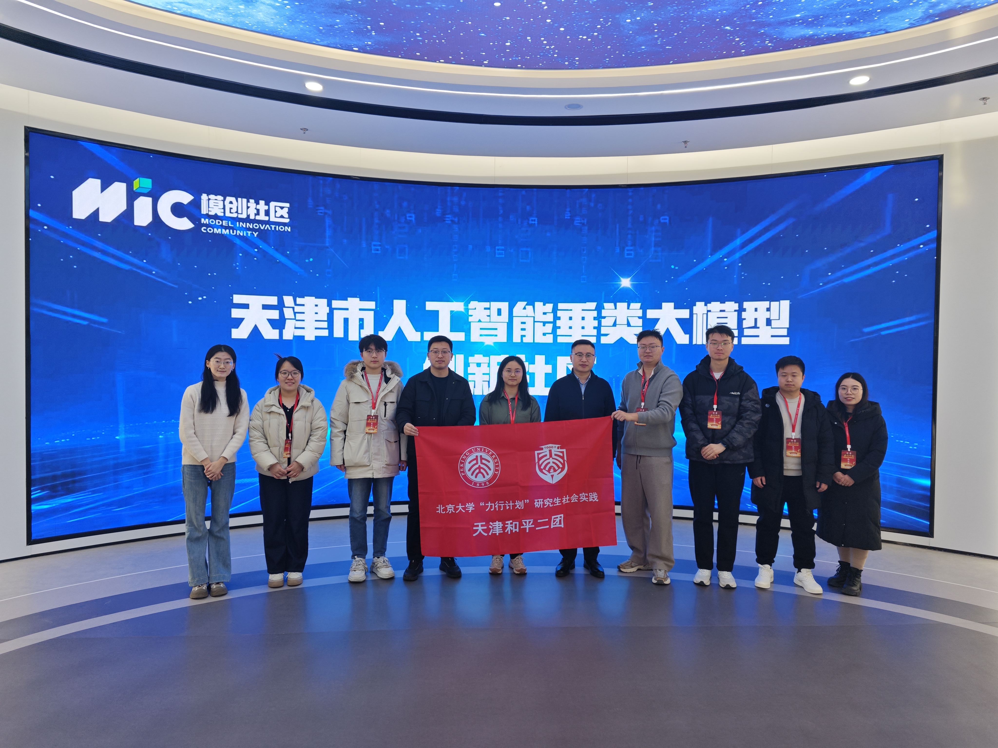 2+走访活动合影.jpg