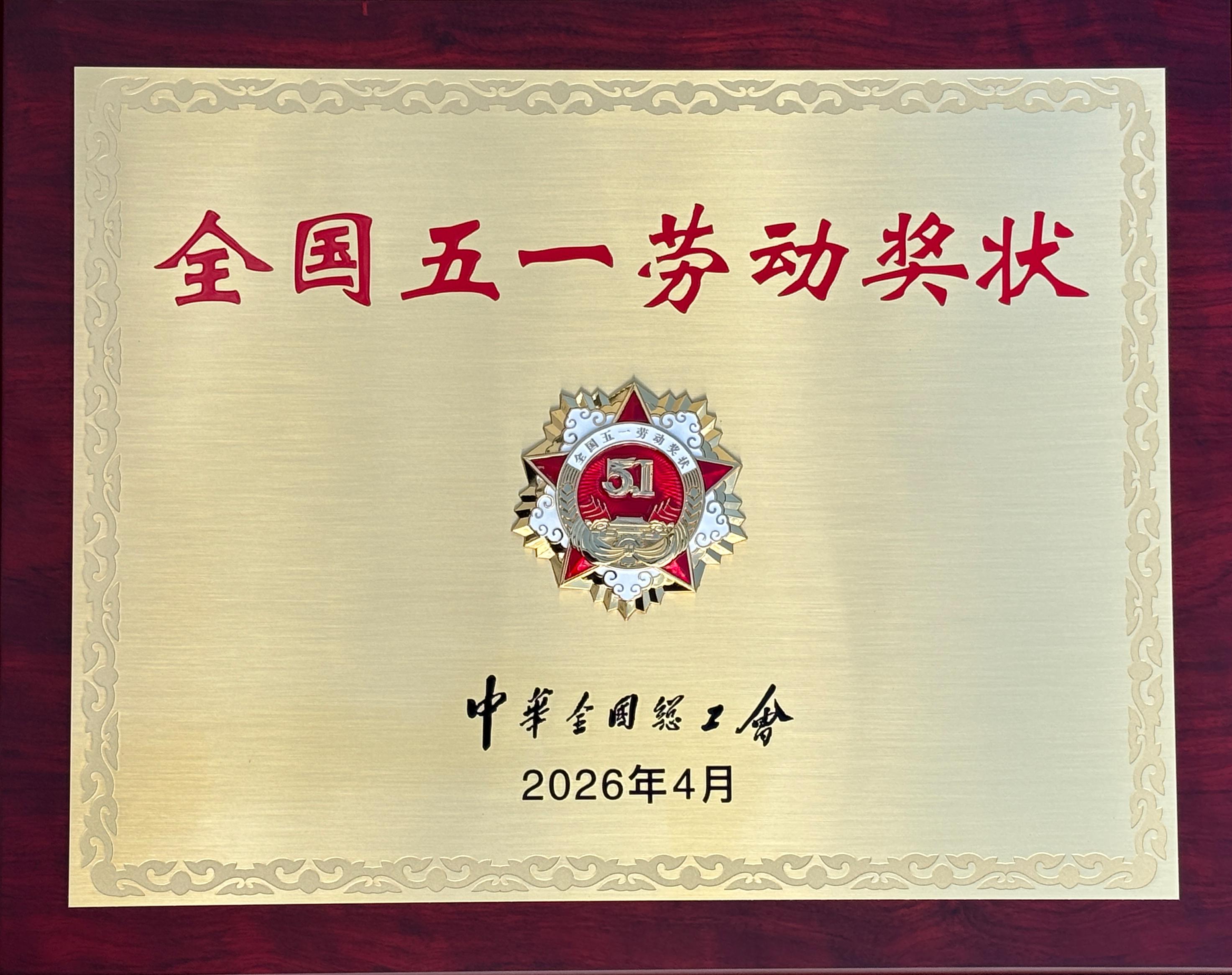 微信图片_20260428162443_6045_194.jpg