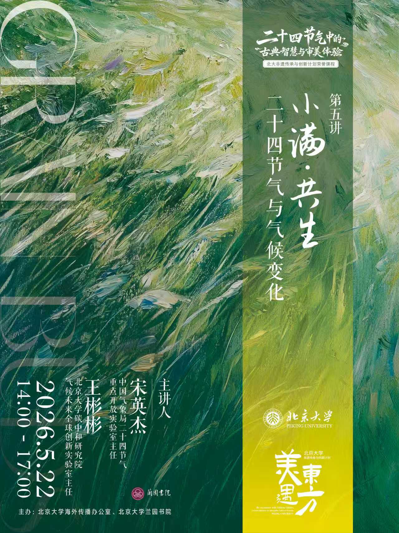 海报定.jpg 海报定.jpg