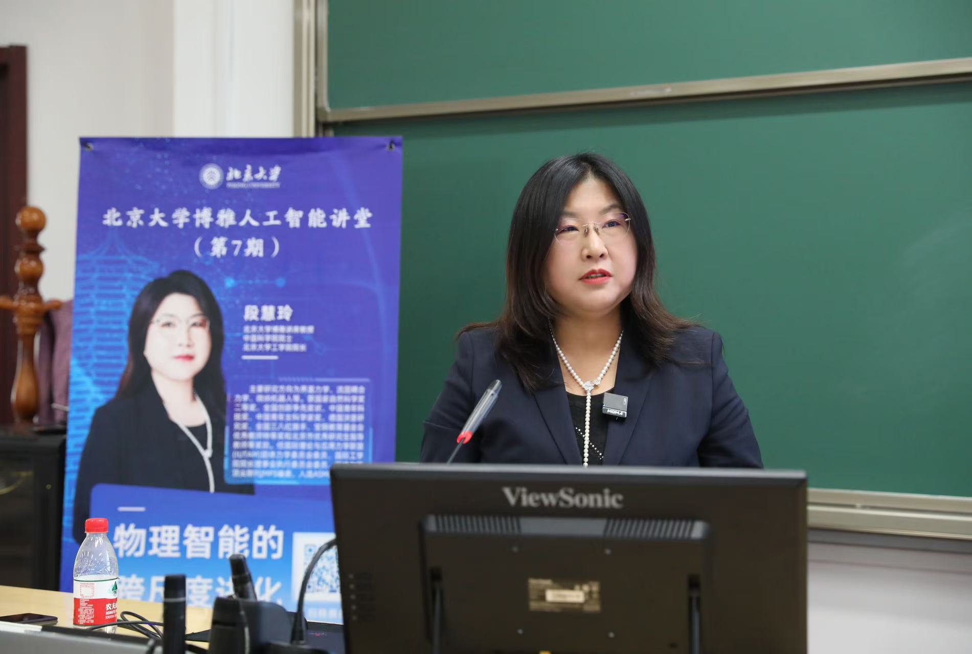 段慧玲授课.jpg