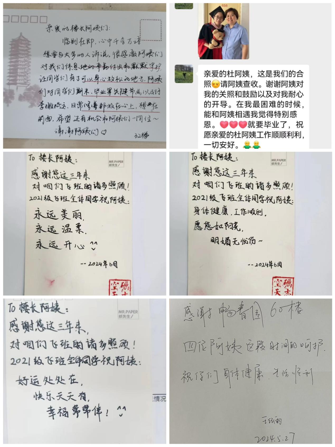 image17.jpeg