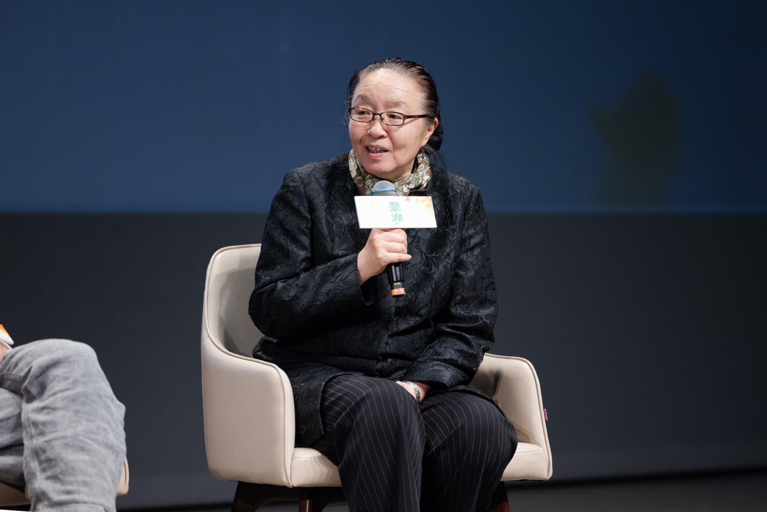 戴锦华老师现场对谈.jpg