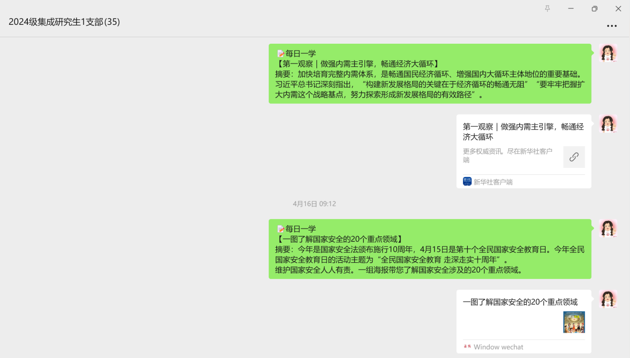 image17.png