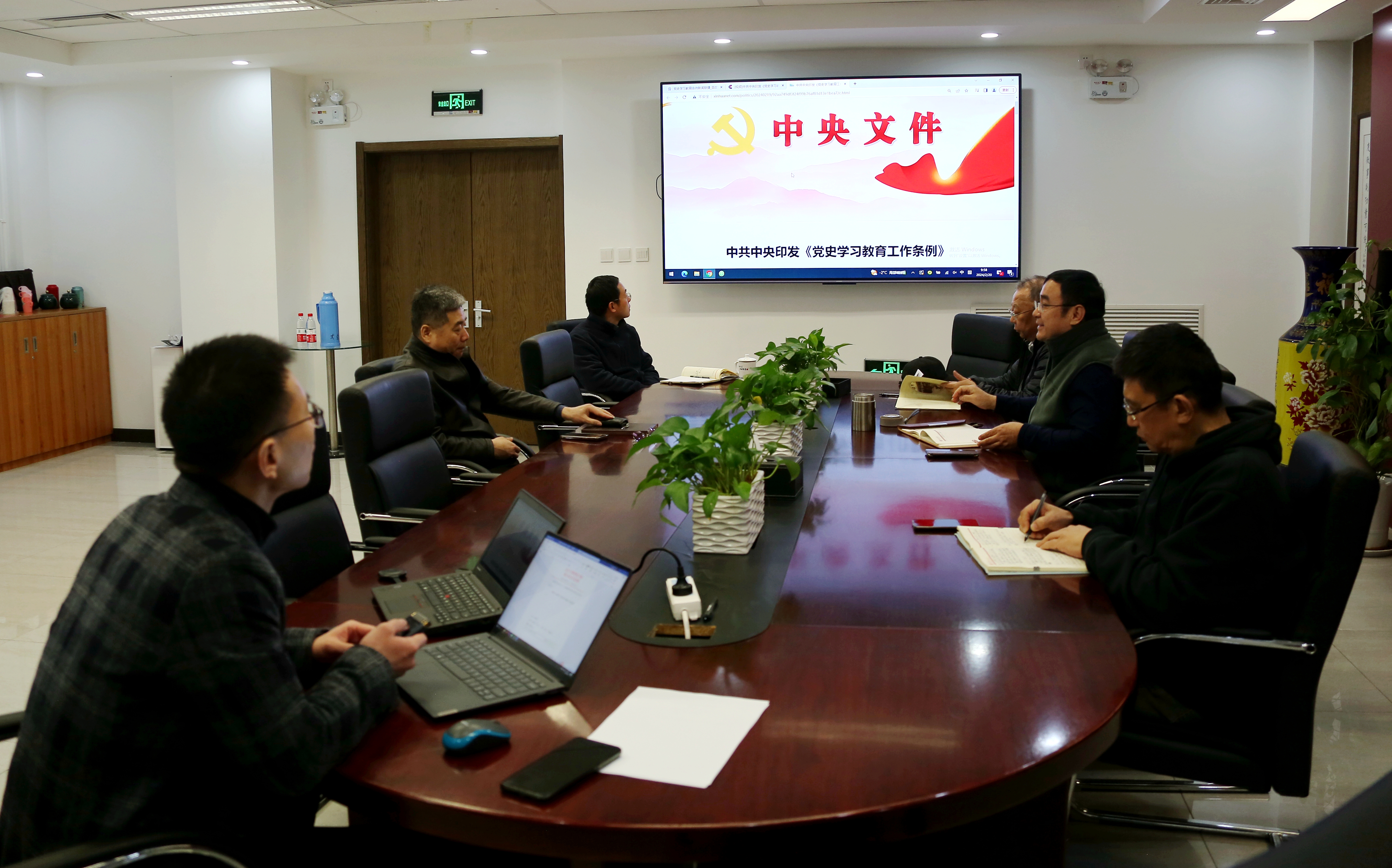 微信图片_20240221142117.jpg