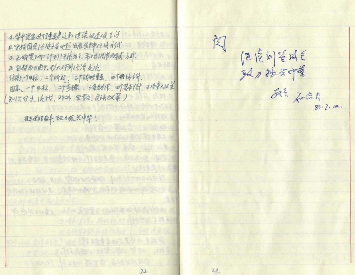 image5.jpeg