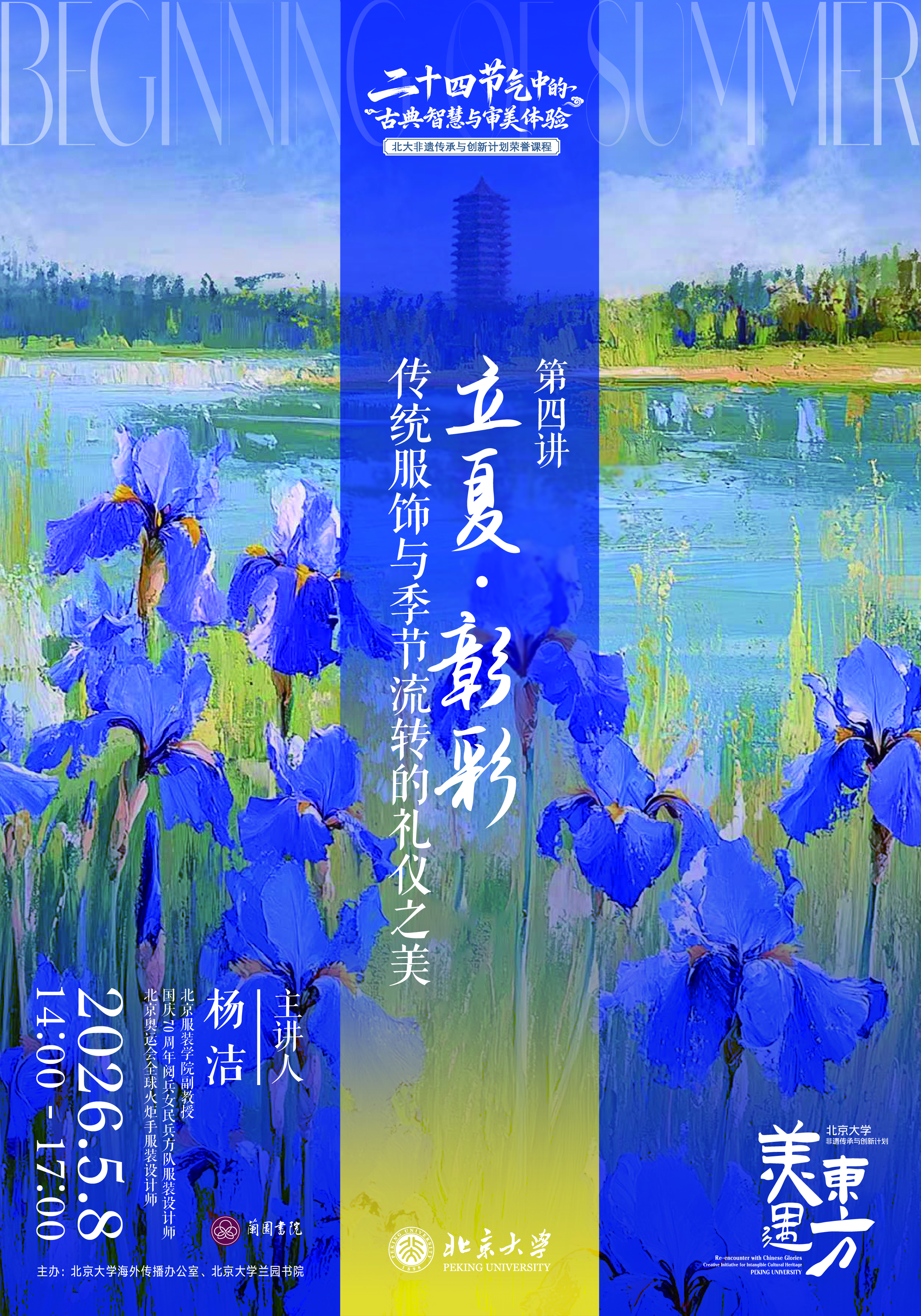 微信图片_20260507123512_370_191.jpg 微信图片_20260507123512_370_191.jpg