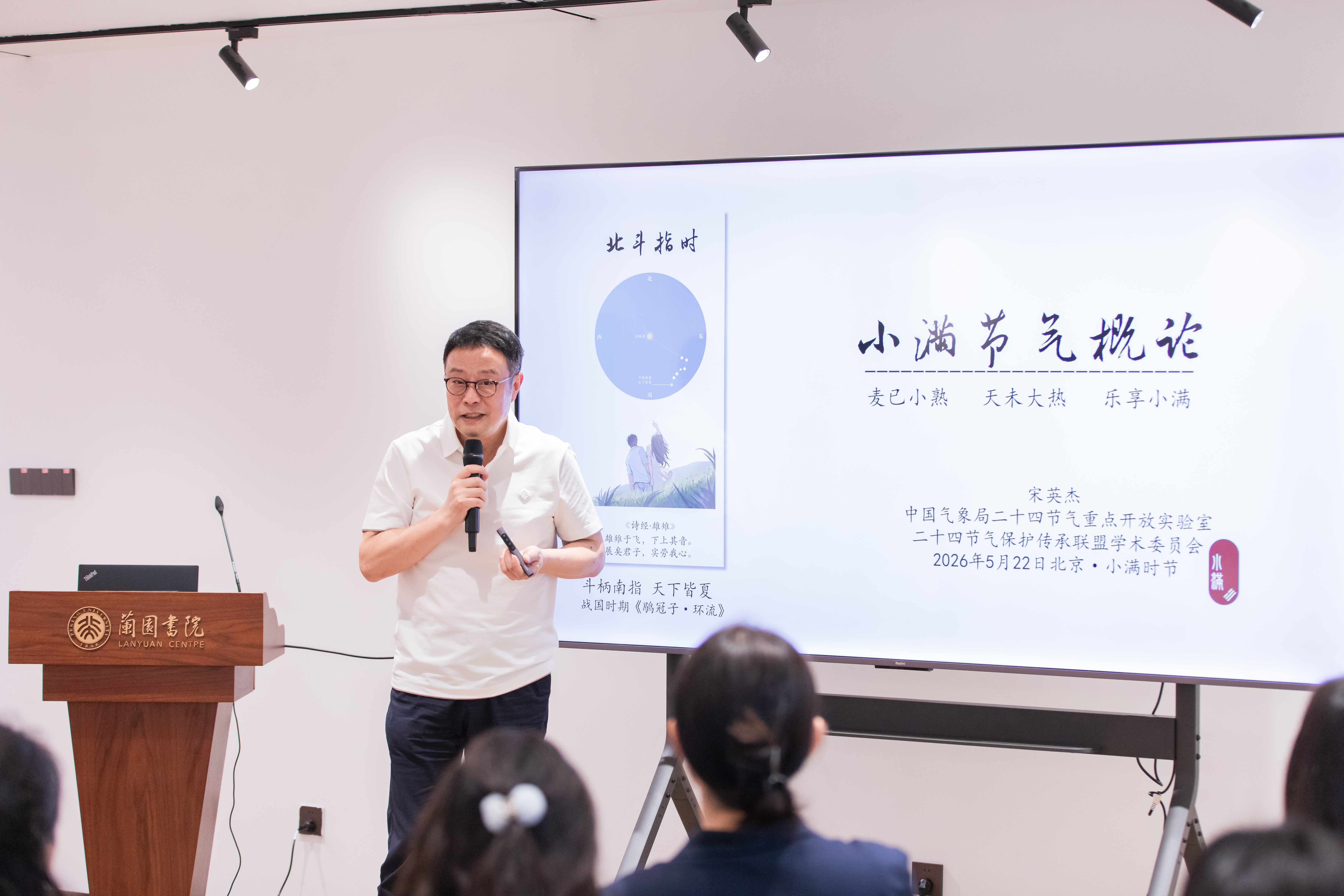 260522-小满共生-郭梦姣-49.jpg