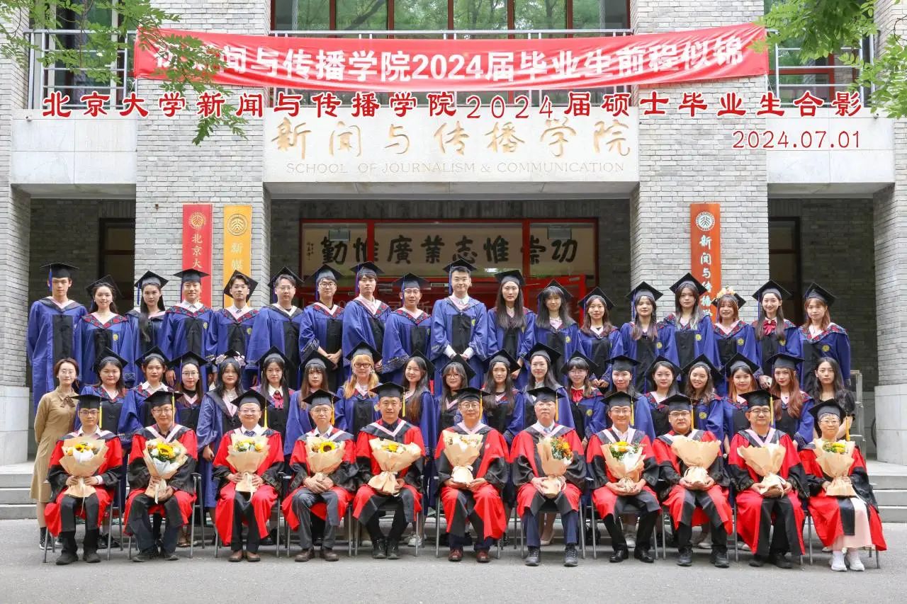 微信图片_20240702144738.jpg