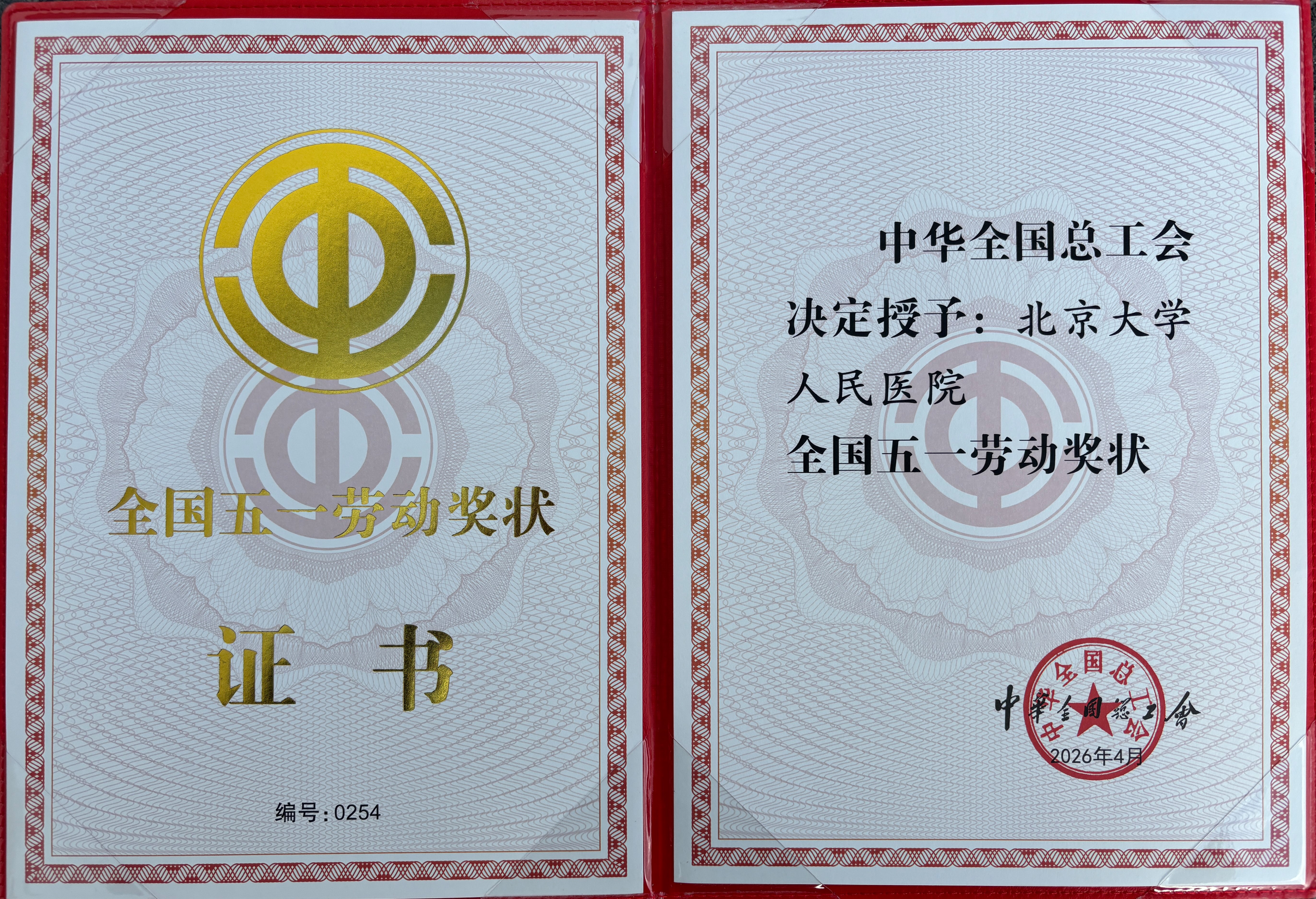 微信图片_20260428162444_6046_194.jpg