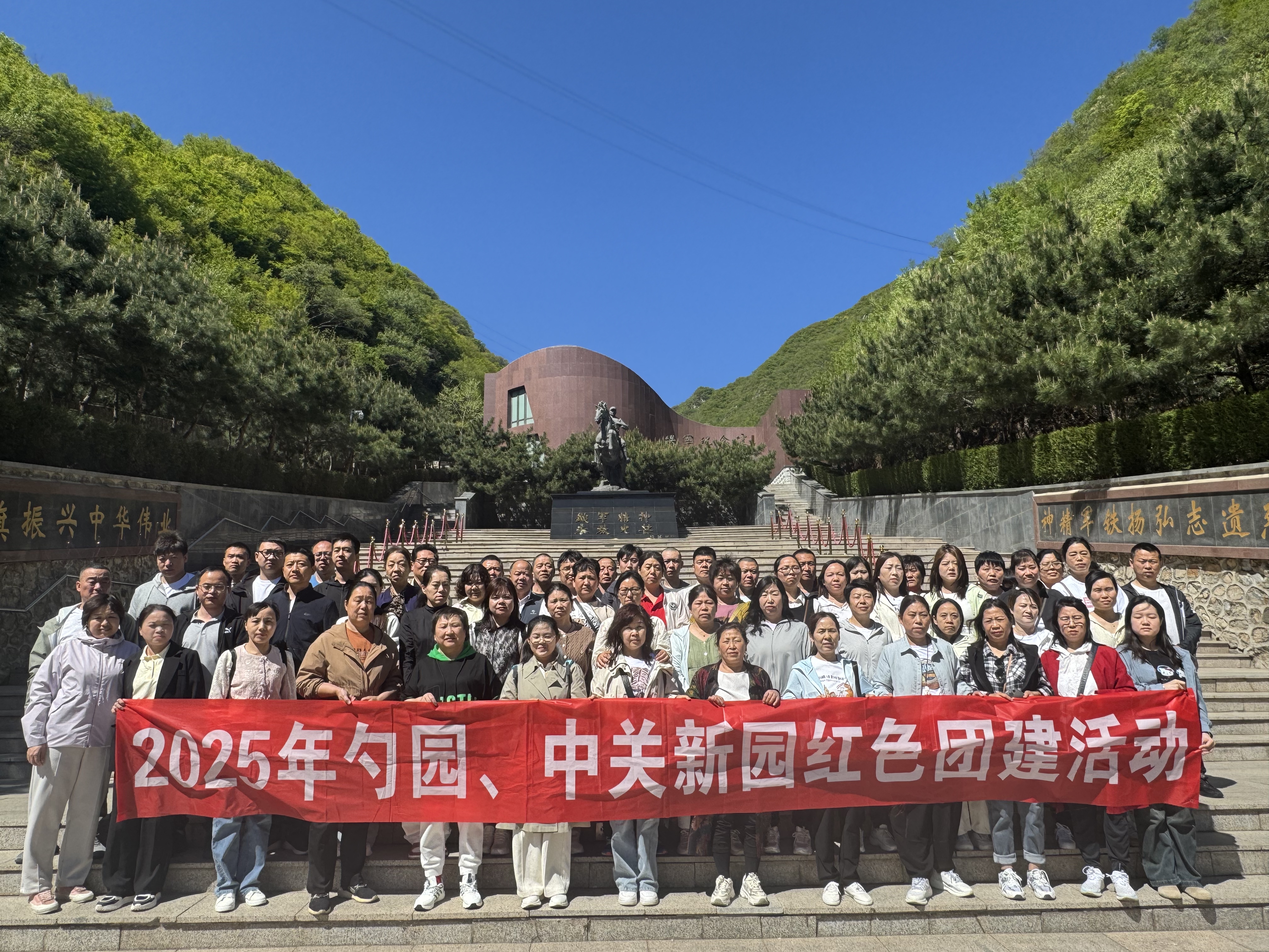 图3铁军纪念馆合影.jpg
