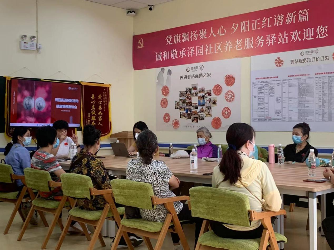 51c56717340b42d0a6a99cae42562838.png 座谈会讨论现场.png