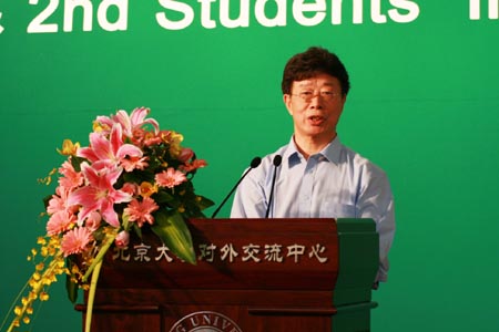 <v:imagedata