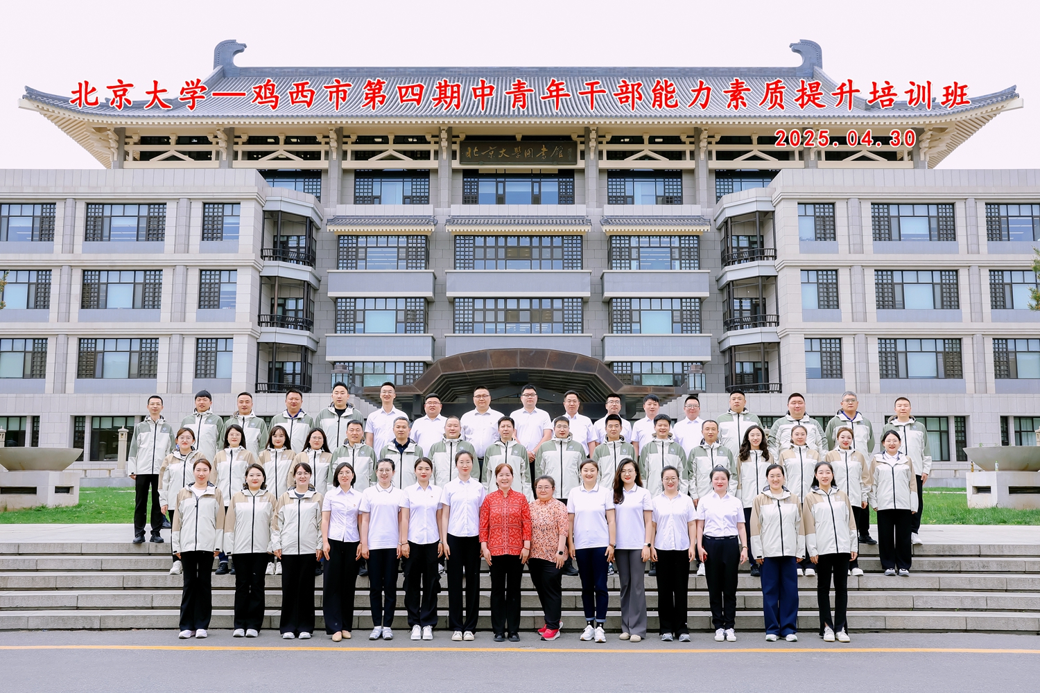 微信图片_20250509175101.jpg