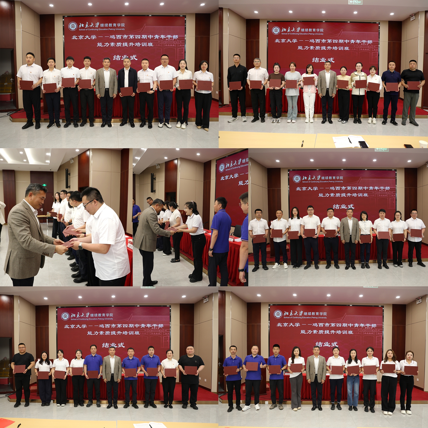 微信图片_20250509175133.jpg 微信图片_20250509175133.jpg