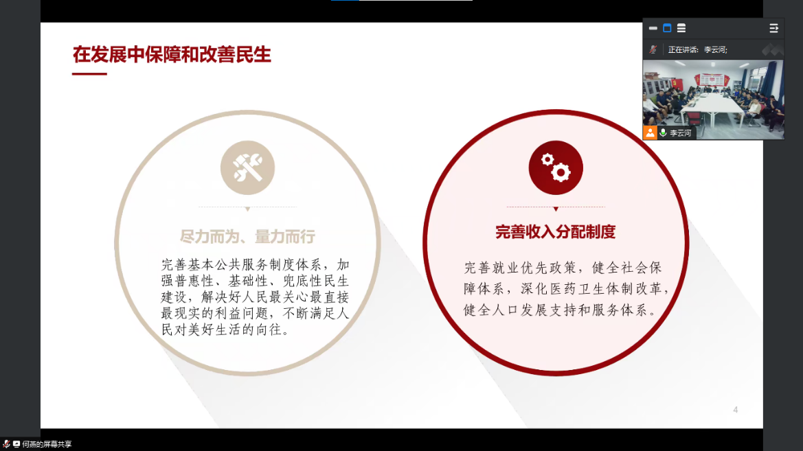 image8.png