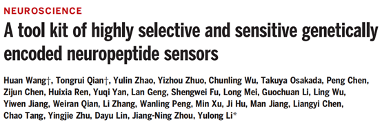e807cf4db825484c80752e1e931d64de.png 文章图-李毓龙.png