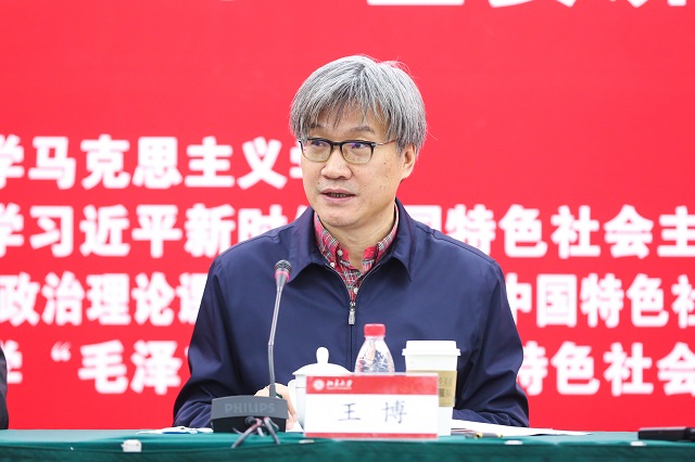 f0b02f7305fd4a28be55475b65246dda.jpg 王博校长.jpg