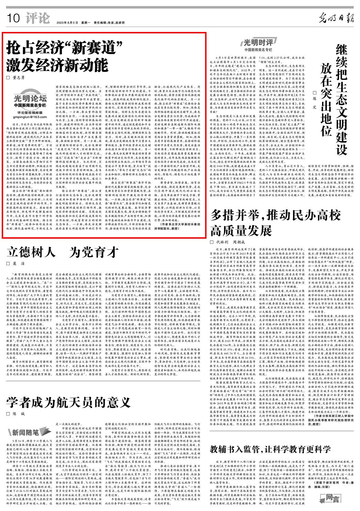 679db3c7c1d549bbb47f08f5882c923e.jpg 679db3c7c1d549bbb47f08f5882c923e.jpg
