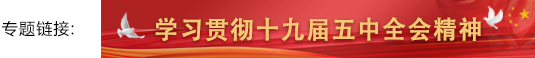 9cd4a9e0c084435ba4dc6dbbdffa5267.jpg 微信图片_20201104084424.jpg