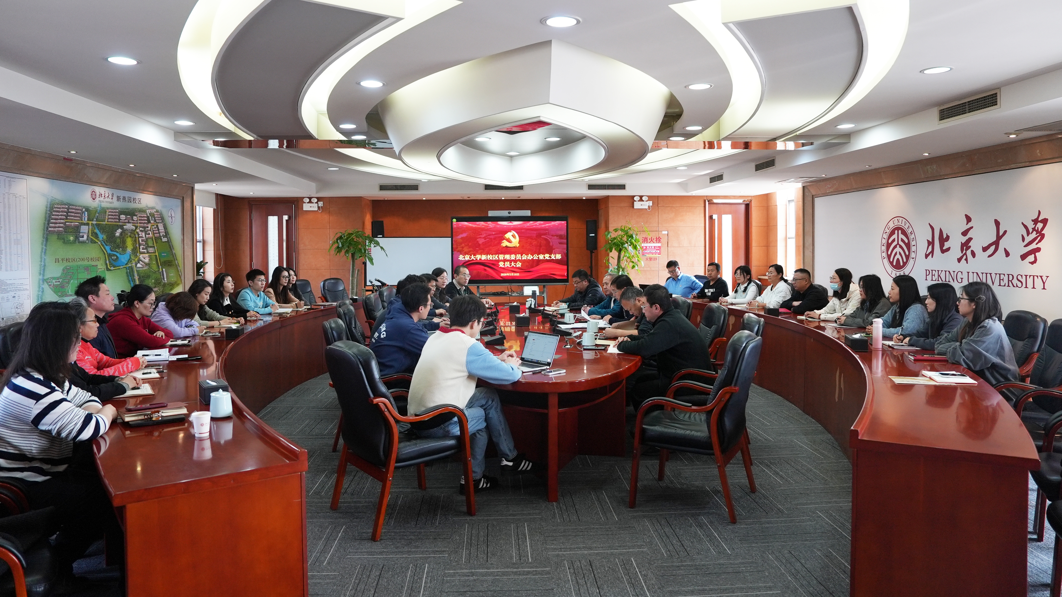01会议现场.jpg