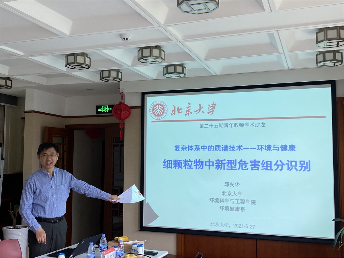 6cf4fb4b0cf349a3befdda80e3de4ea8.jpg 邱兴华报告.jpg