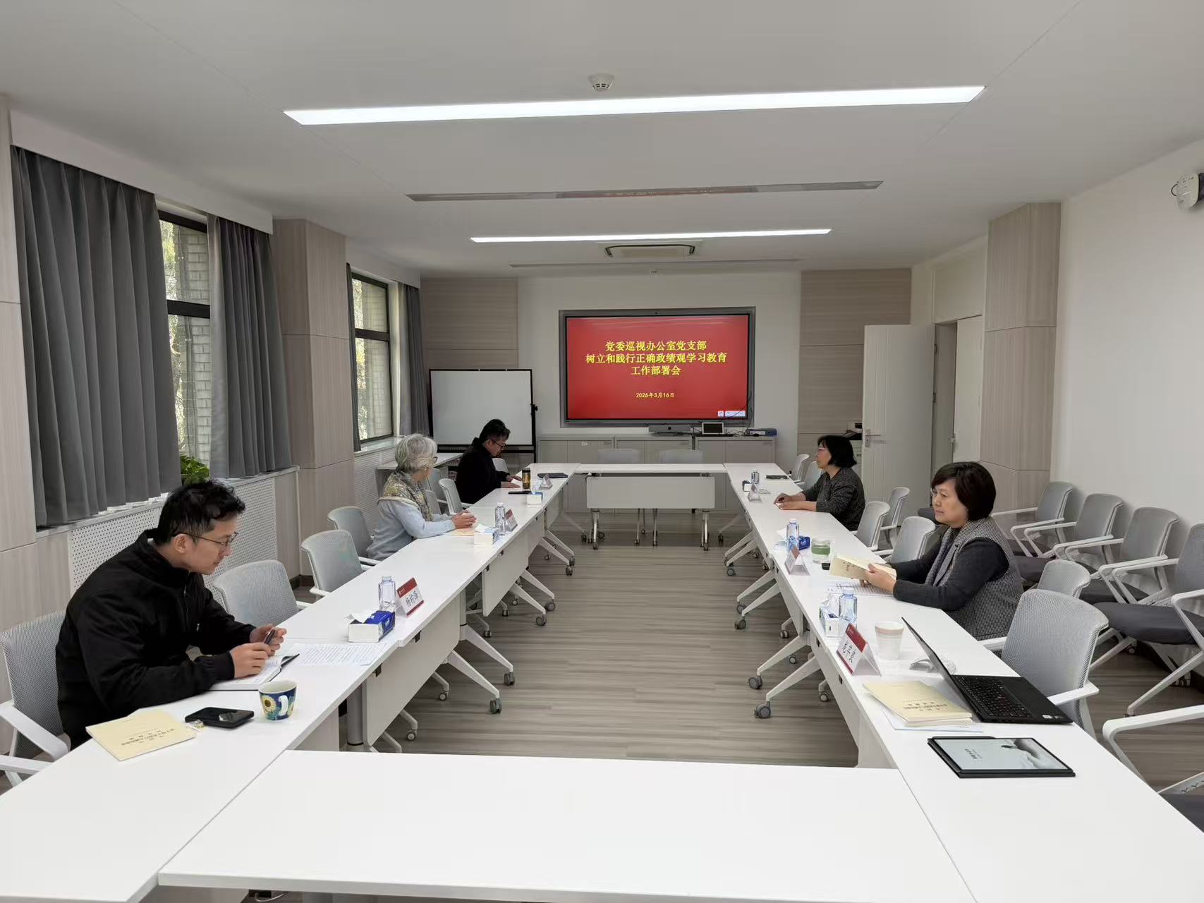 动员部署会.jpg