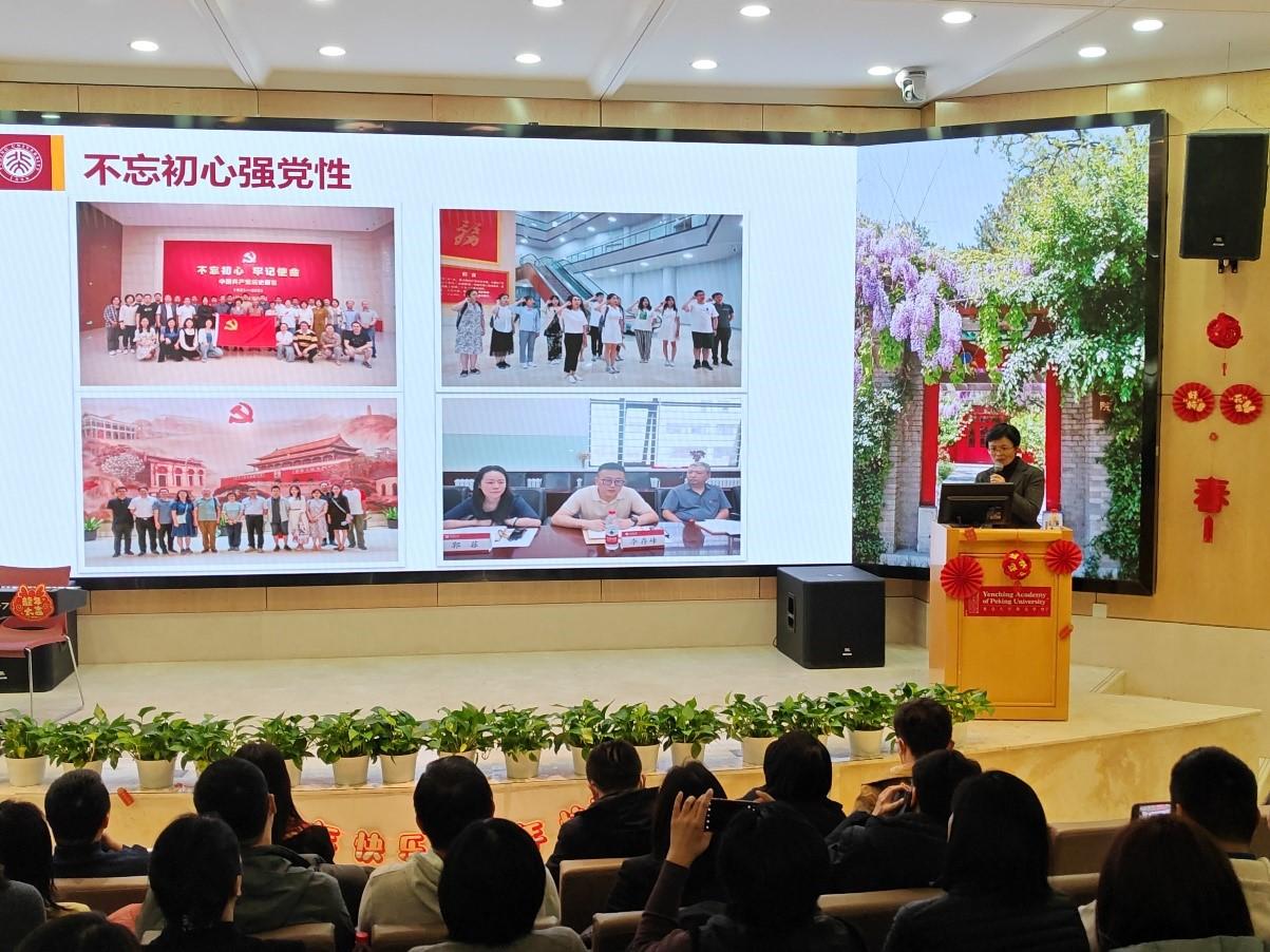 董晓华汇报年度工作.jpg