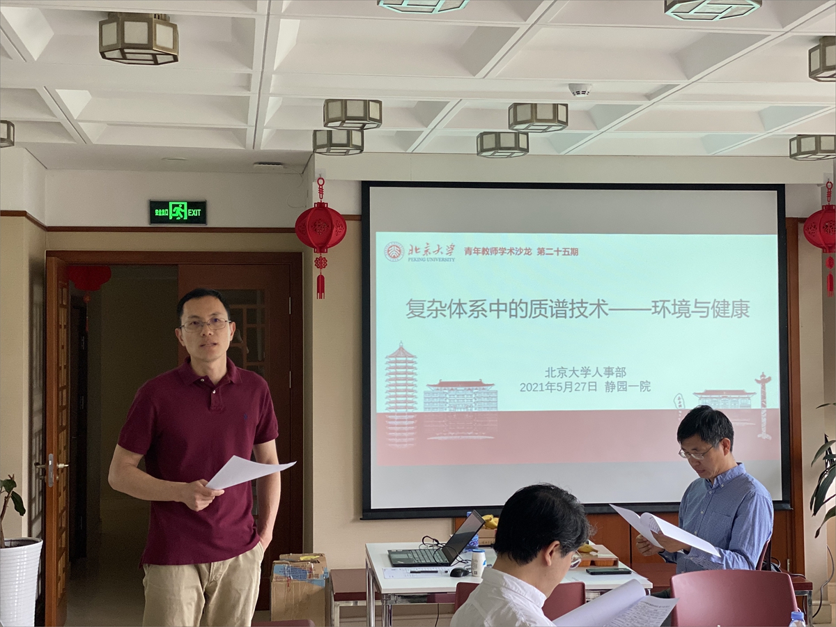dccb36360ce84cf89d48c5ab15b34859.jpg 俞蕖主持.jpg