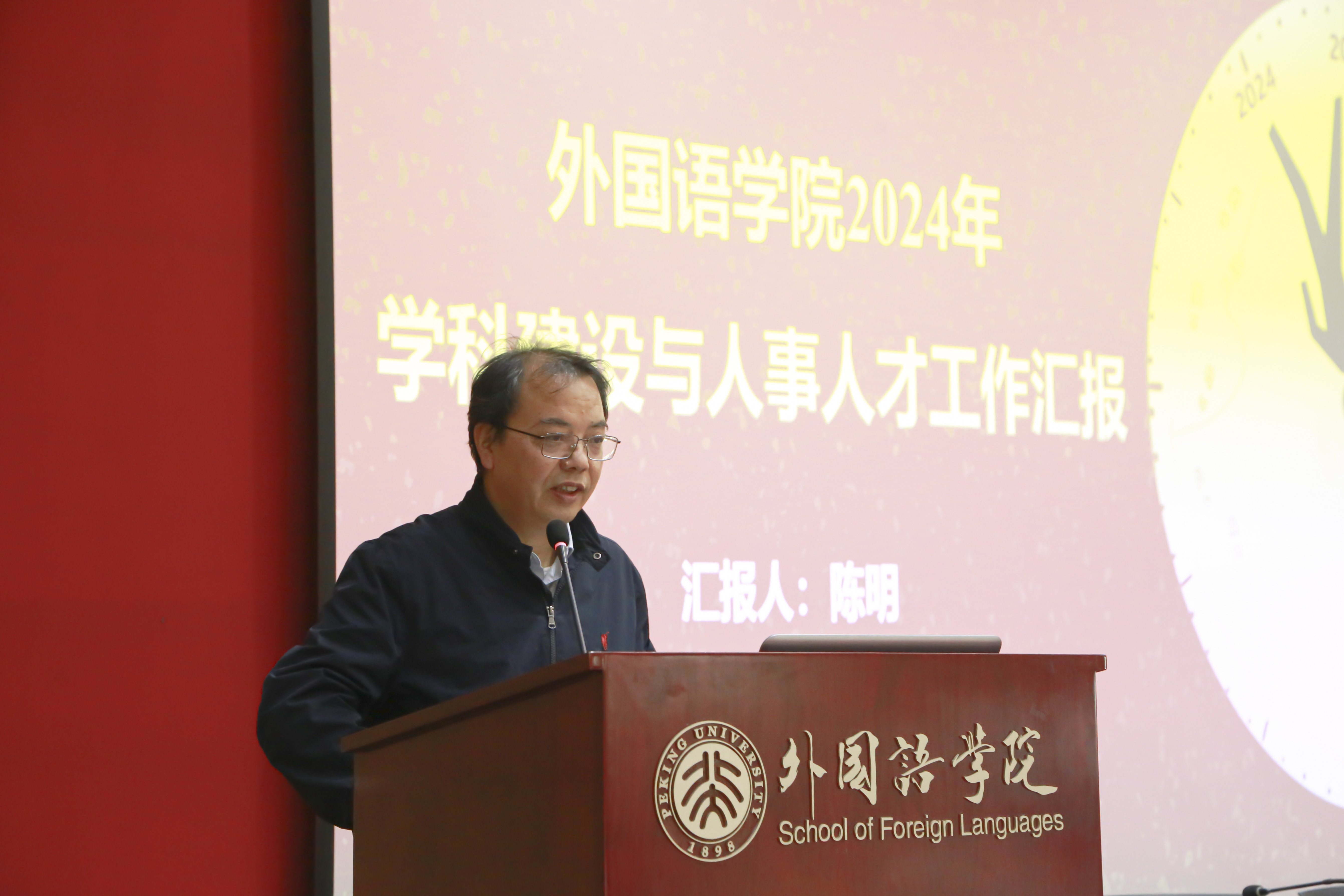 陈明老师.jpg