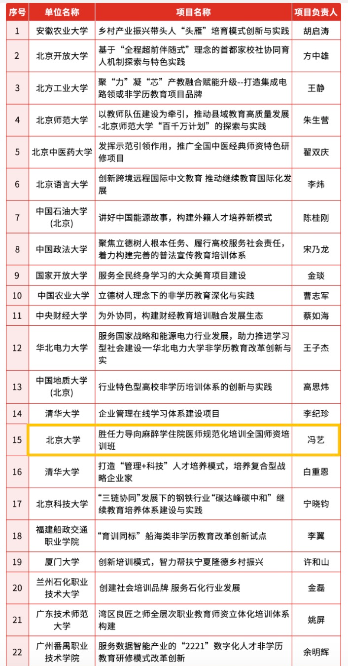 微信图片_20240415162738.jpg