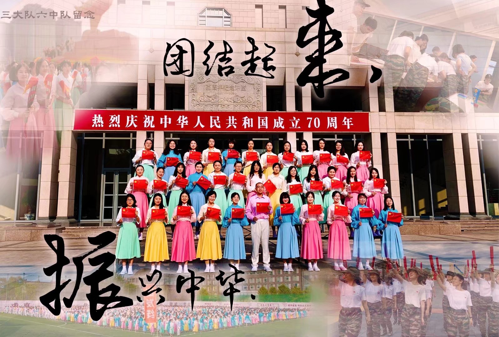 姜如雪在志愿和支教活动中-6.jpg