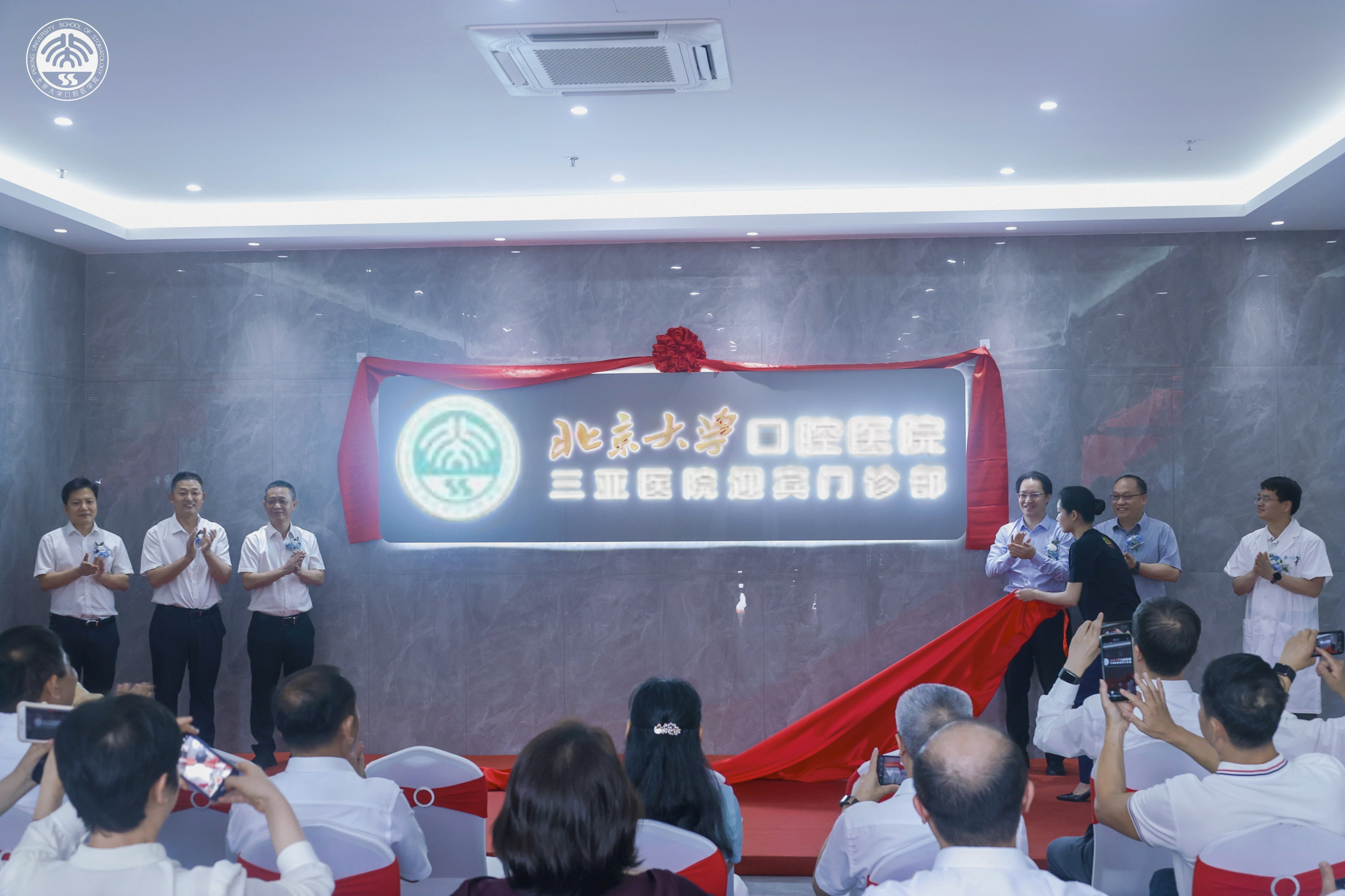 7 揭牌时合影(已修).jpg