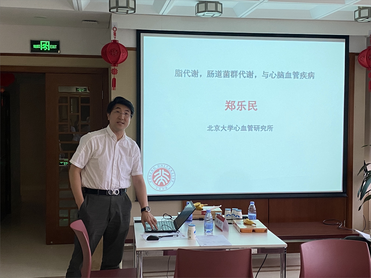 62c35c36d9c04bd7a7eee8263acefb67.jpg 郑乐民报告.jpg