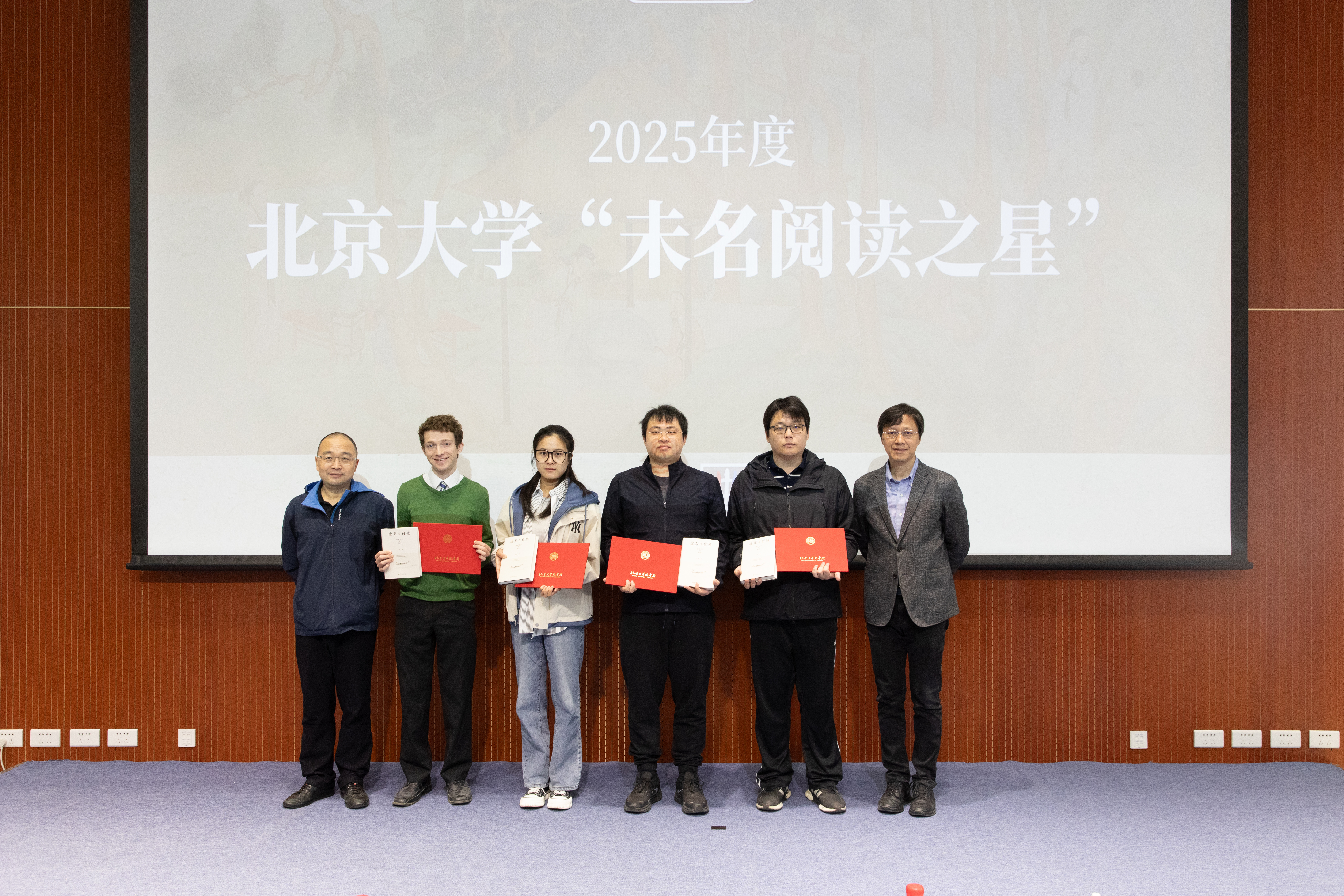 研究生获奖颁奖.jpg