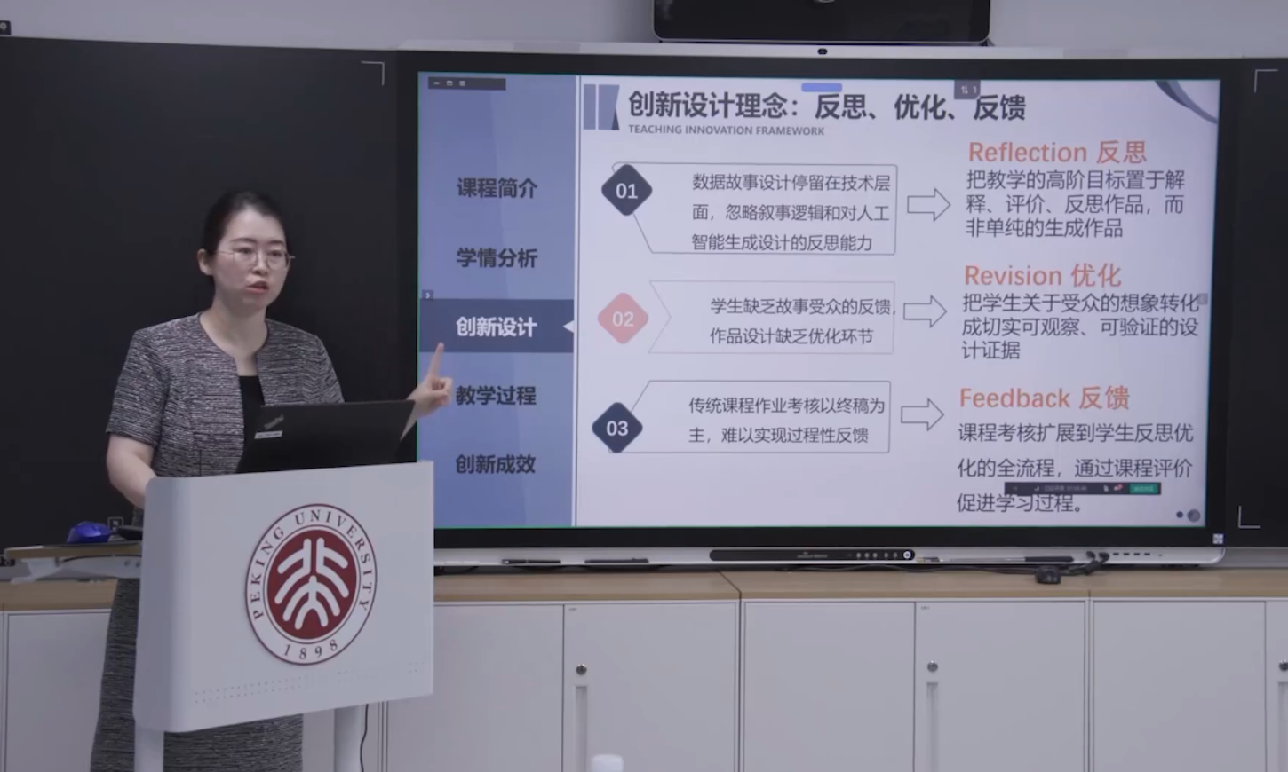 3_一等奖_文社组_信息管理系_闫蒲.png