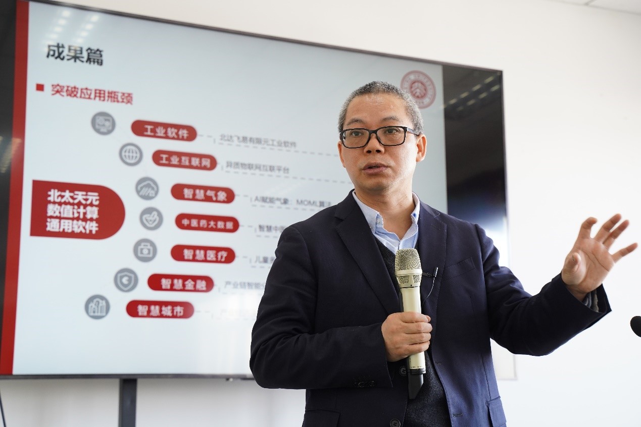 1e28edff4e444a37a038671b29329ca5.jpg 胡俊教授作辅导报告.jpg