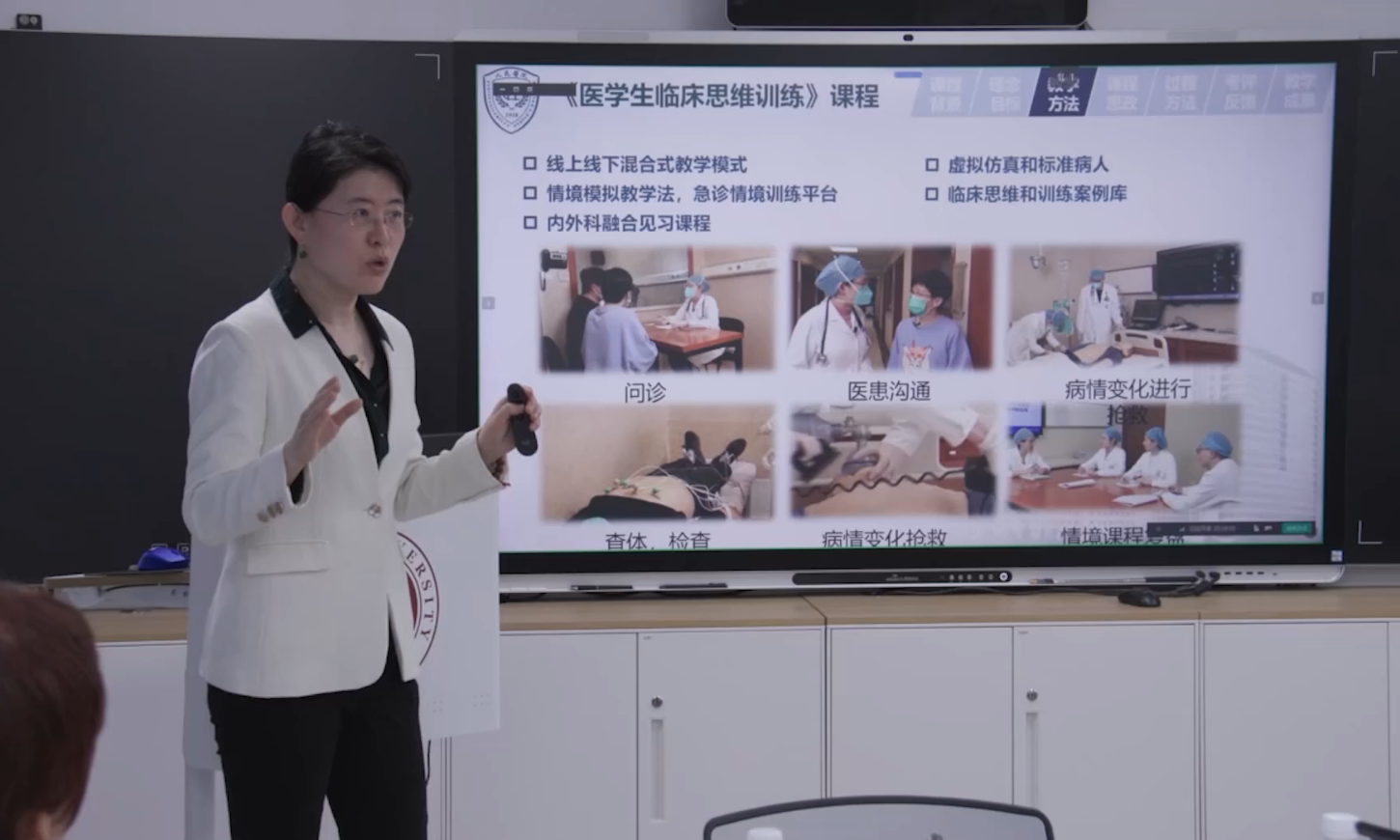 4_一等奖_思政组_人民医院_张媛媛.png
