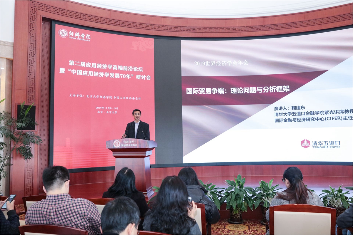 394841d879ae4060a870cf5212500bcc.jpg 鞠建东.jpg